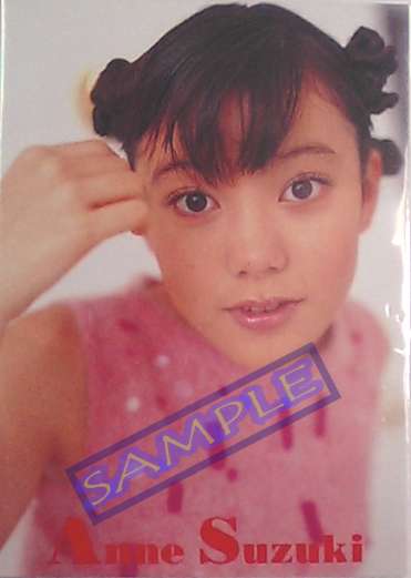 Promo Trading Card Anne Suzuki 2001 Japan Idol C Last 1